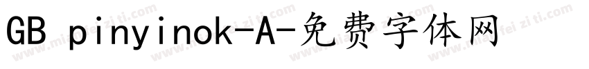 GB pinyinok-A字体转换